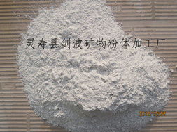 靈壽縣劍波礦物粉體加工廠 深耕礦物加工，鑄就品質典范